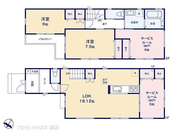 【2LDK+2S】H号棟 図面と異なる場合は現況を優先