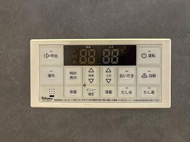 【【浴室コントロールパネル】】多彩な機能満載のリモコンは、毎日のお風呂ライフをより楽しく便利にしてくれる機能がいっぱいです。