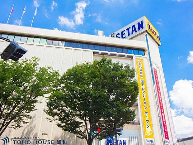 伊勢丹浦和（約1,214m）