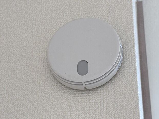 【【火災警報器】】火災により発生する煙を感知し、警報を発して火災の発生を知らせてくれます。