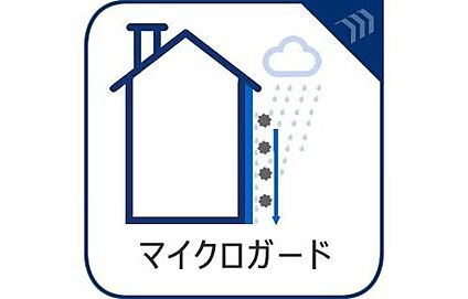外壁 マイクロガード