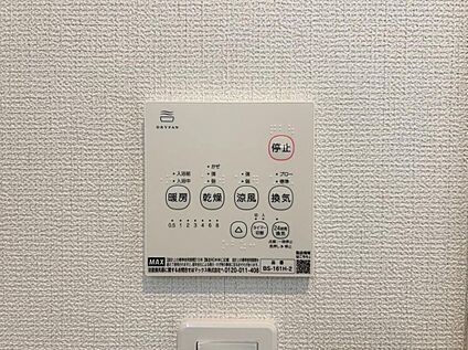 【浴室暖房乾燥機】