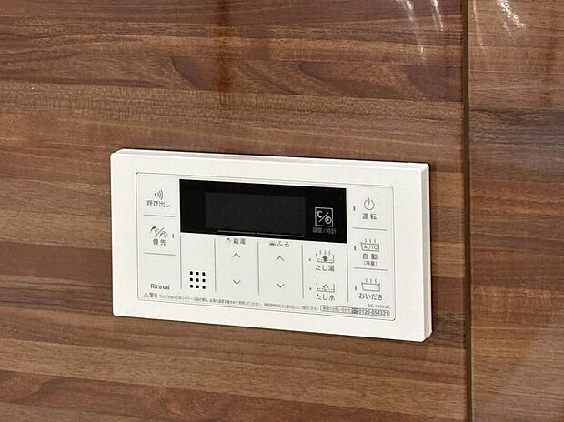 【【浴室コントロールパネル】】多彩な機能満載のリモコンは、毎日のお風呂ライフをより楽しく便利にしてくれる機能がいっぱいです。