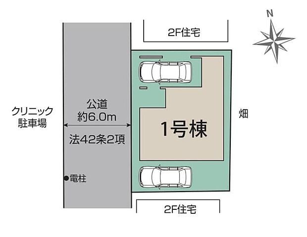 【区画図】公道6ｍ・駐車2台・建物面積35.8坪（車庫含む）大型住宅・車の通り抜けのない前面道路