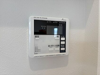 【オートバス】