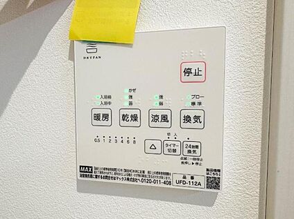 冷暖房・空調設備
