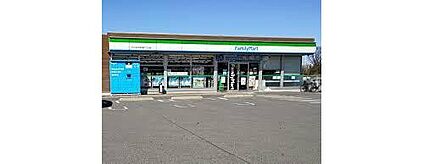 ファミリーマートさいたま大和田店 342m(徒歩5分)