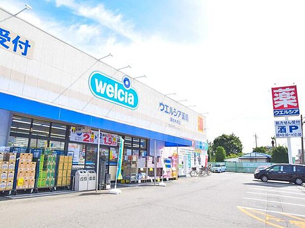 ウエルシア浦和上木崎店(約688m)