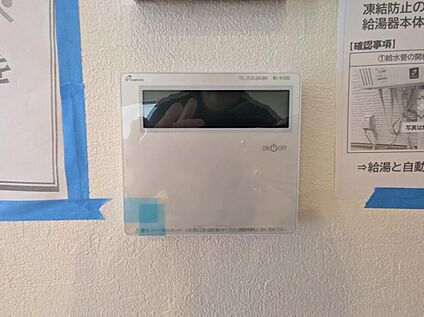 床暖房