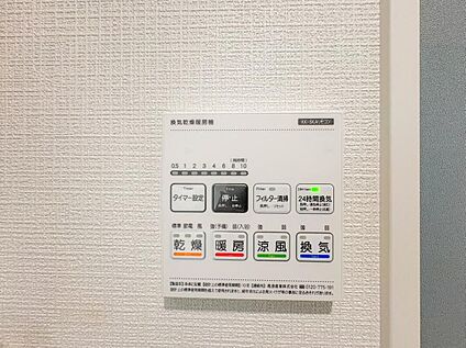 浴室乾燥機