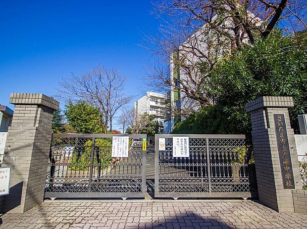さいたま市立木崎中学校(約1,243m)