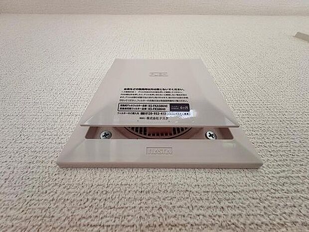 【24時間換気システム】家じゅうの空気が入れ替わるよう、電動ファンや換気口を使って換気を行います。24時間、常に新鮮な空気を維持するためのシステムです。