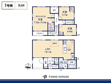 【1号棟】
広々としたLDKを中心に、3つの洋室と豊富な収納がバランスよく配置された3LDKです。スムーズな家事動線、暮らしを整える工夫が随所にあり、家族それぞれが快適に過ごせる住空間です。 