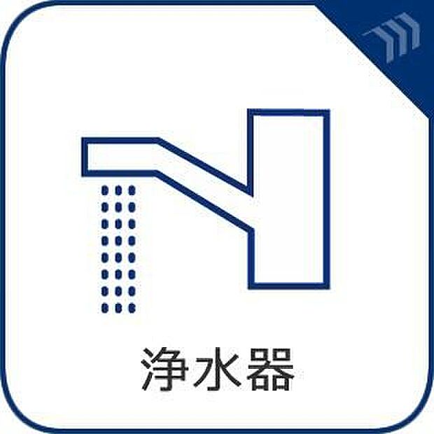 【【浄水器】】キッチンシンクに浄水器が設置されています。ウォーターサーバー等を設置せずに、いつでも美味しいお水が利用でき、調理にも役立ちそうです。