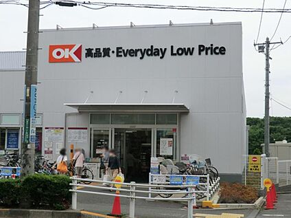 オーケー西国分寺店 583m(徒歩8分)