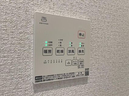 浴室暖房換気乾燥機