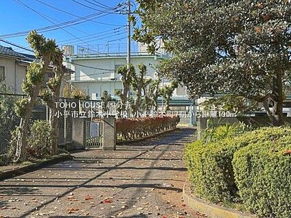 小平市立鈴木小学校 350m(徒歩5分)