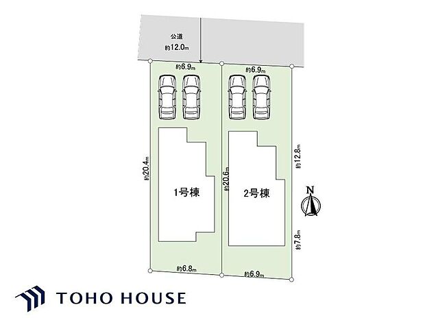 前面12m公道で駐車も楽々。1号棟、2号棟共に、駐車2台可能です。