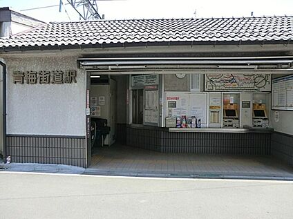 青梅街道駅 1346m(徒歩17分)