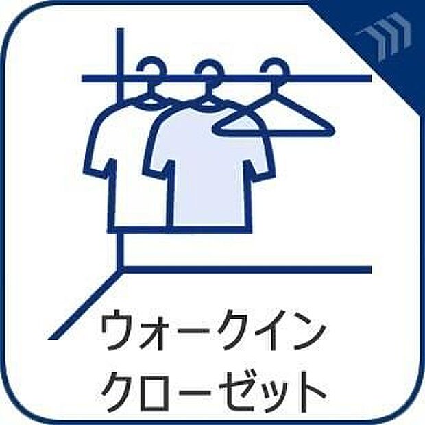 【【ウォークインクローゼット】】1階キッチン裏にはWICが設置されています。ご家族皆様のお洋服だけでなく、キャリーケースや季節家電なども収納可能。自然換気ができる窓付きで、湿気対策にも◎