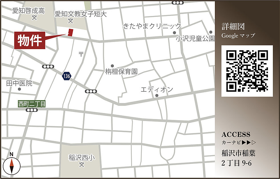 案内図