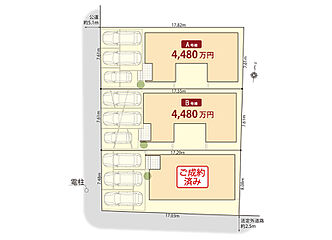 アールギャラリー知立市新林町の家 その他