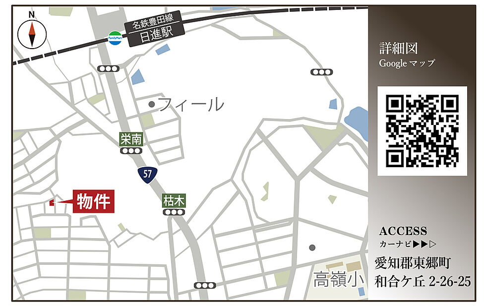 案内図