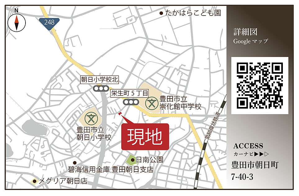 案内図