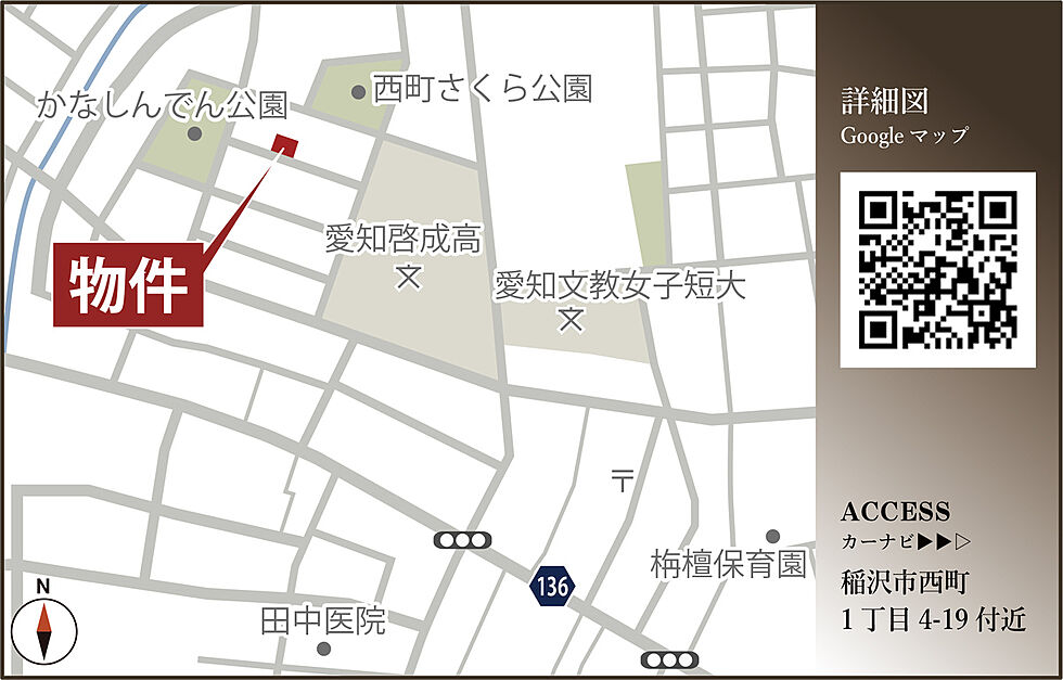案内図