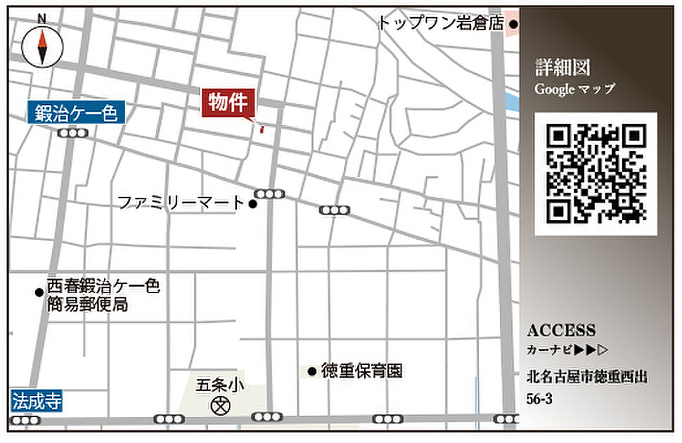 案内図