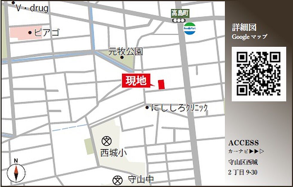 案内図