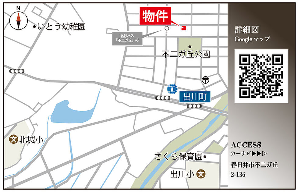 案内図