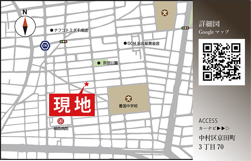 案内図
