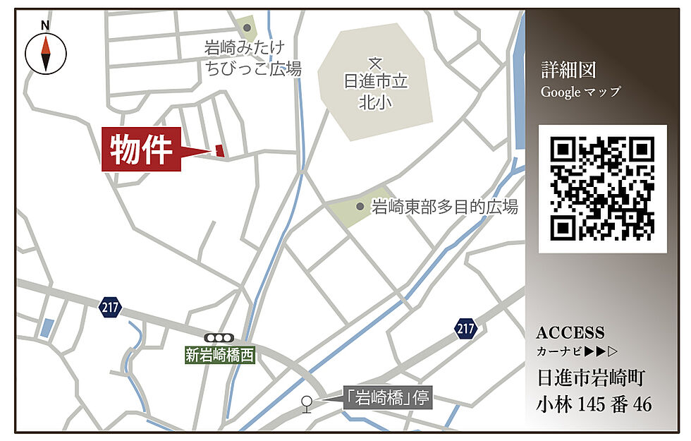案内図