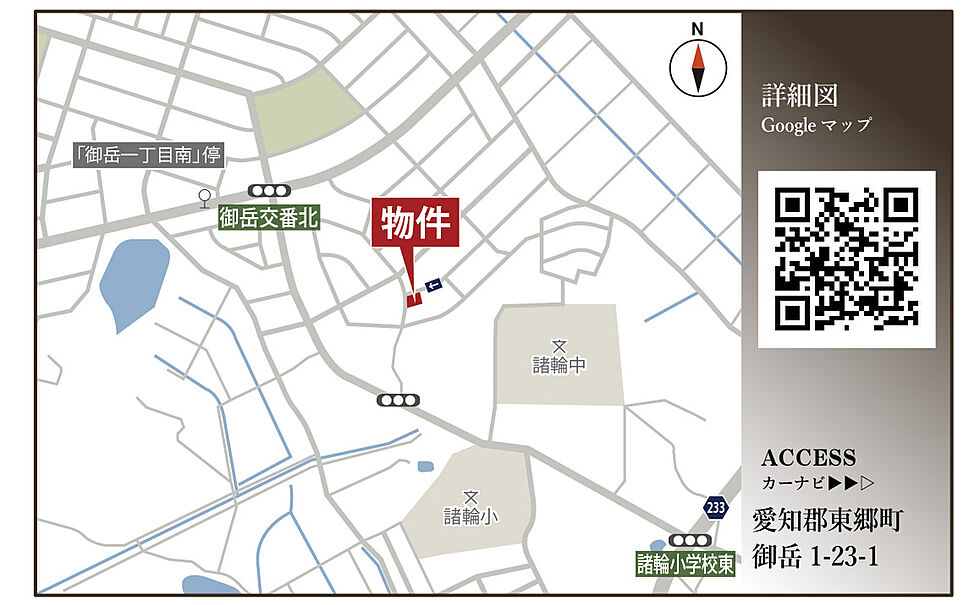 案内図