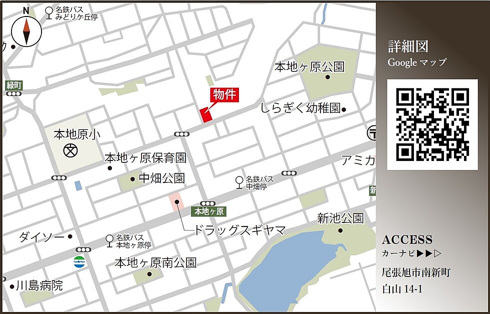 案内図