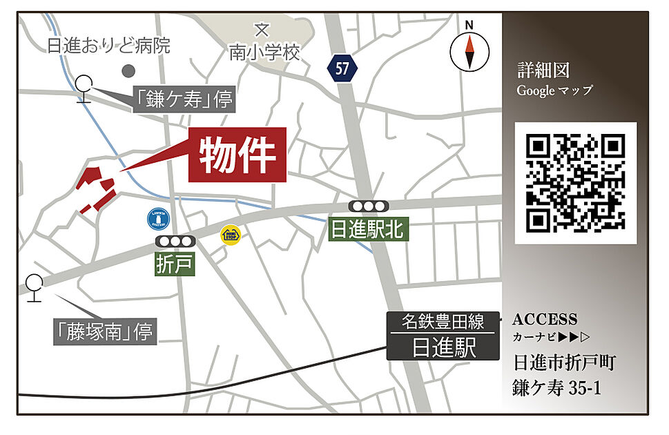 案内図