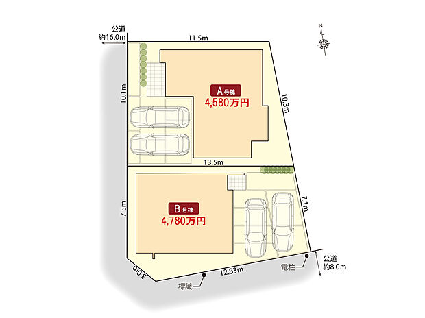 ■前面道路：西側16.0m、南側8.0m
■並列駐車2台可能