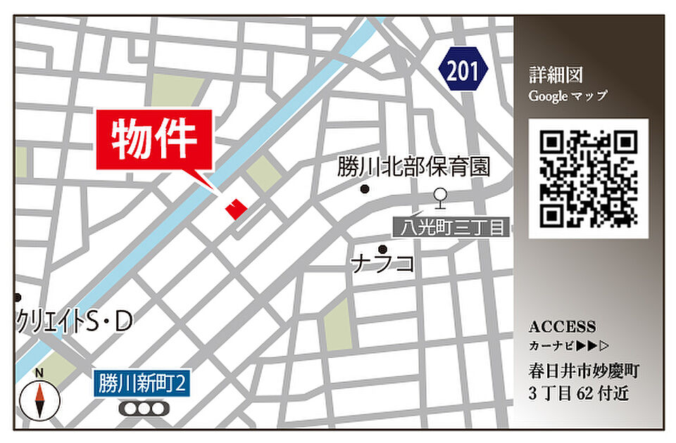 案内図