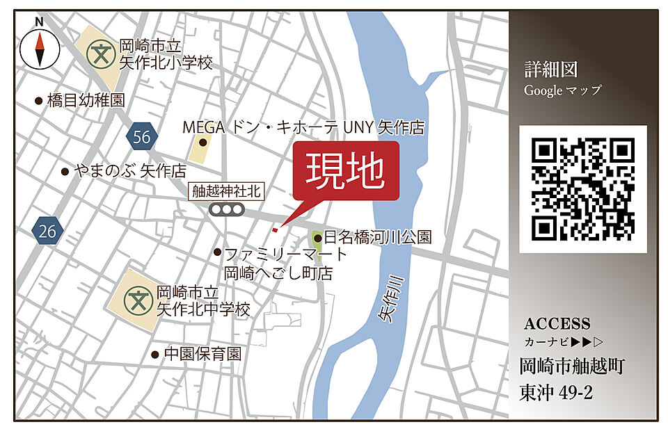 案内図