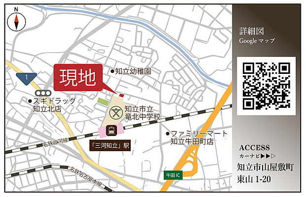 案内図