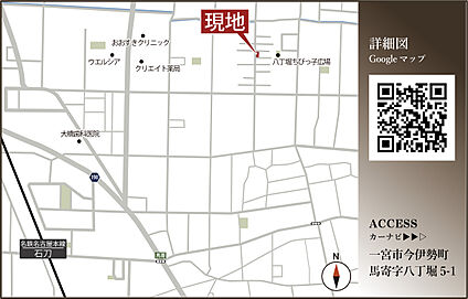 案内図