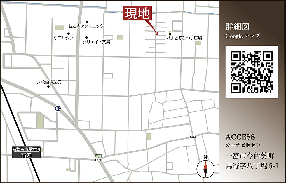 案内図