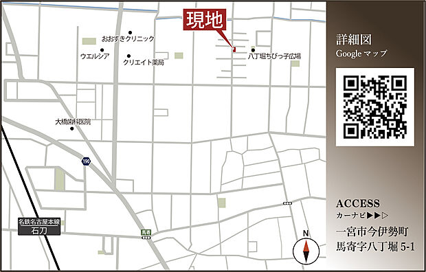 案内図