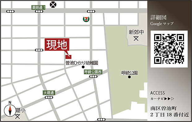 案内図