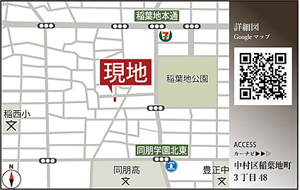 案内図