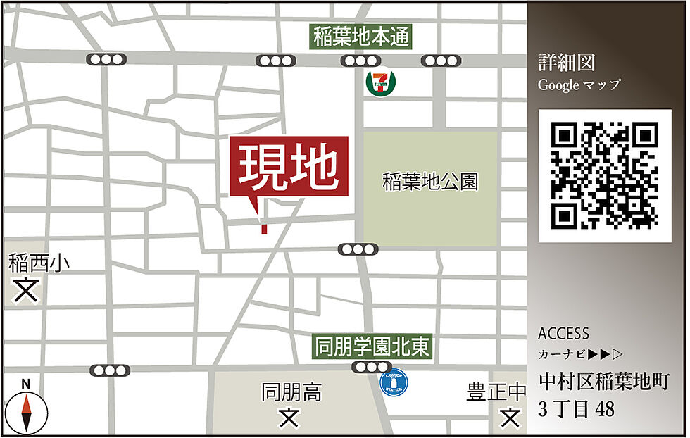 案内図
