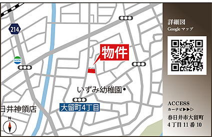 案内図