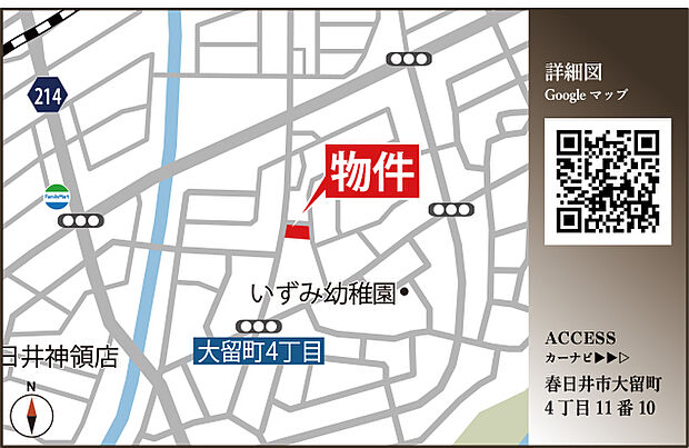 案内図