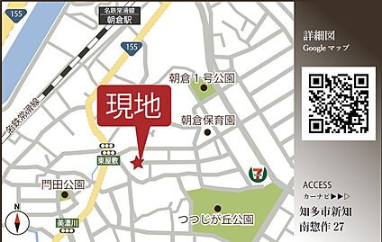 案内図